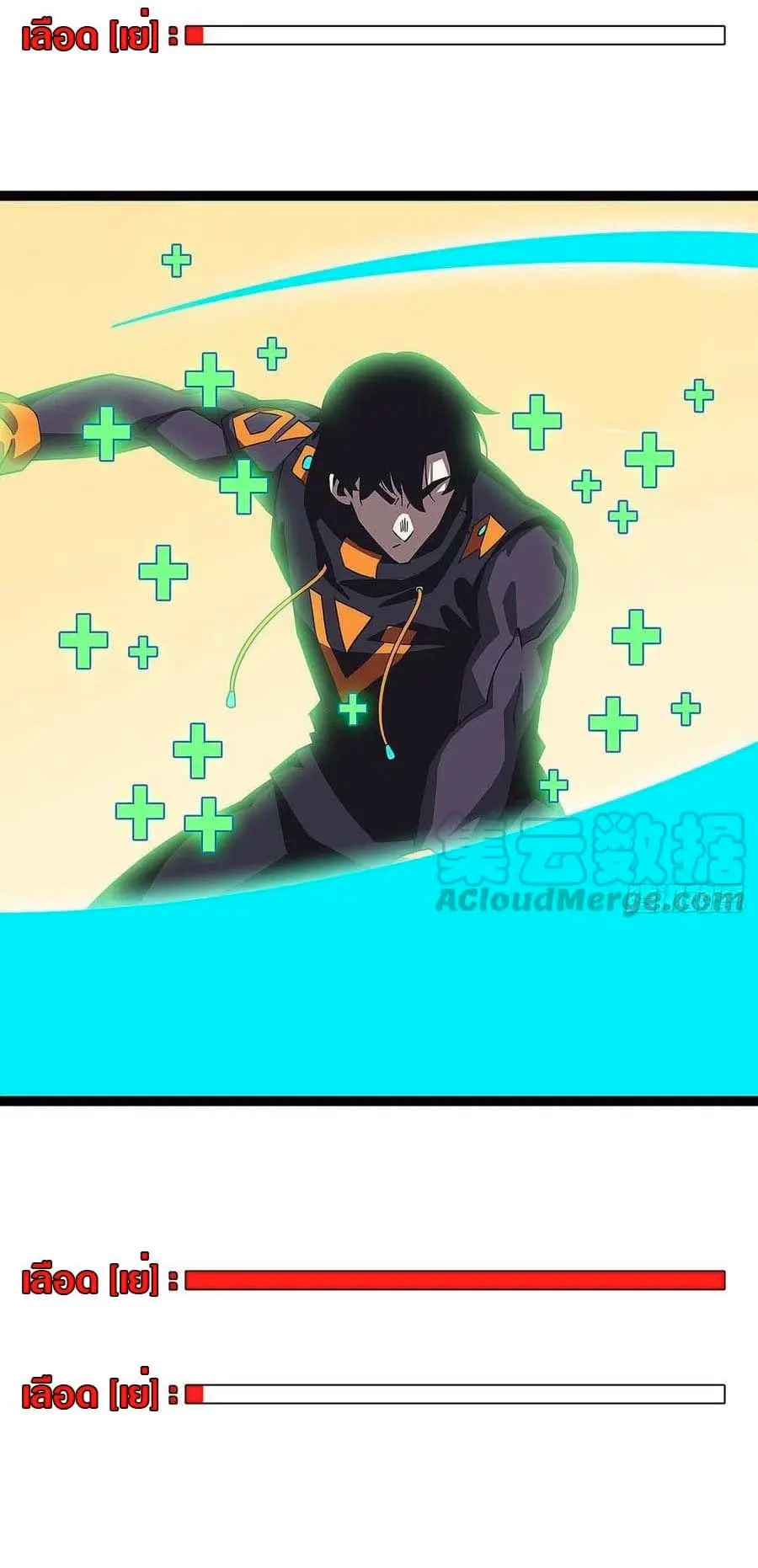 [จบ] เริ่มต้นใหม่ด้วยการเล่นเกมอย่างจริงจัง - It All Starts With Playing Game Seriously ตอนที่ 13 หน้า 26