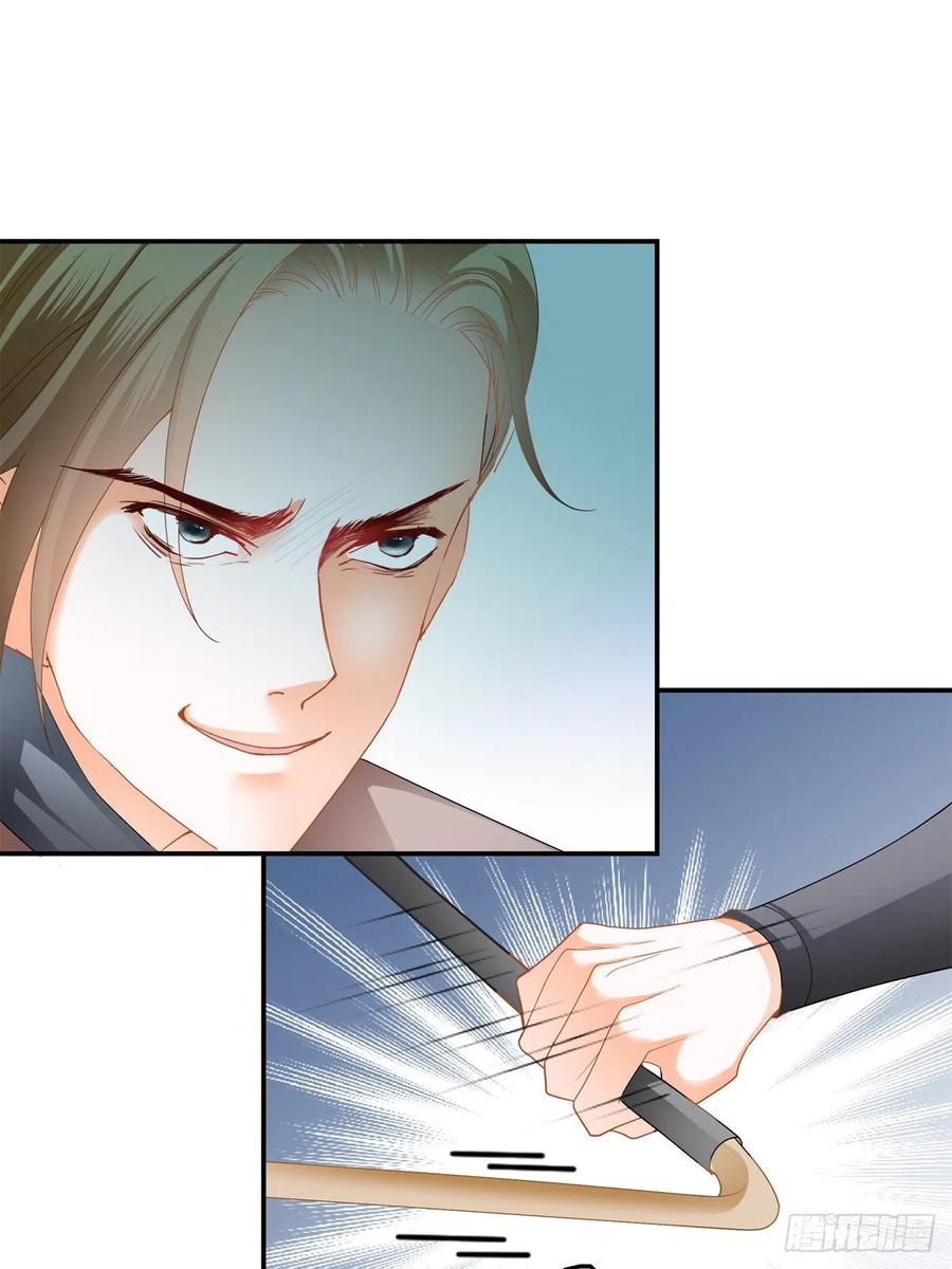 Nine Stars Overlord Body ตอนที่ 20 หน้า 49