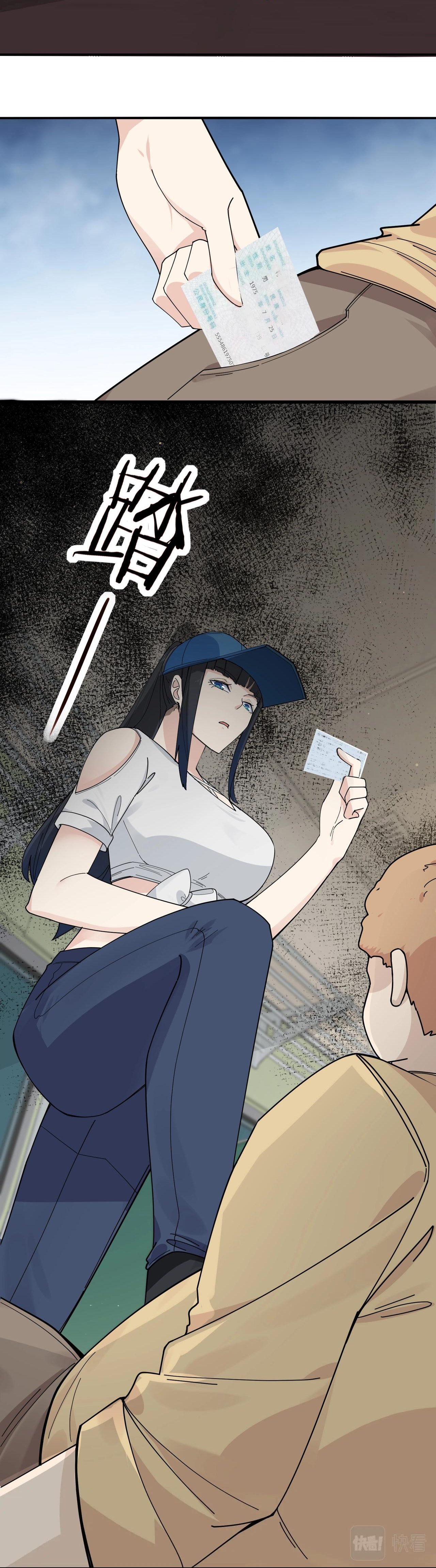 Invincible Battle System-ระบบพลังต่อสู้ไร้พ่าย เย้ยฟ้าให้หมั่นไส้เล่นๆ ตอนที่ 8 หน้า 15