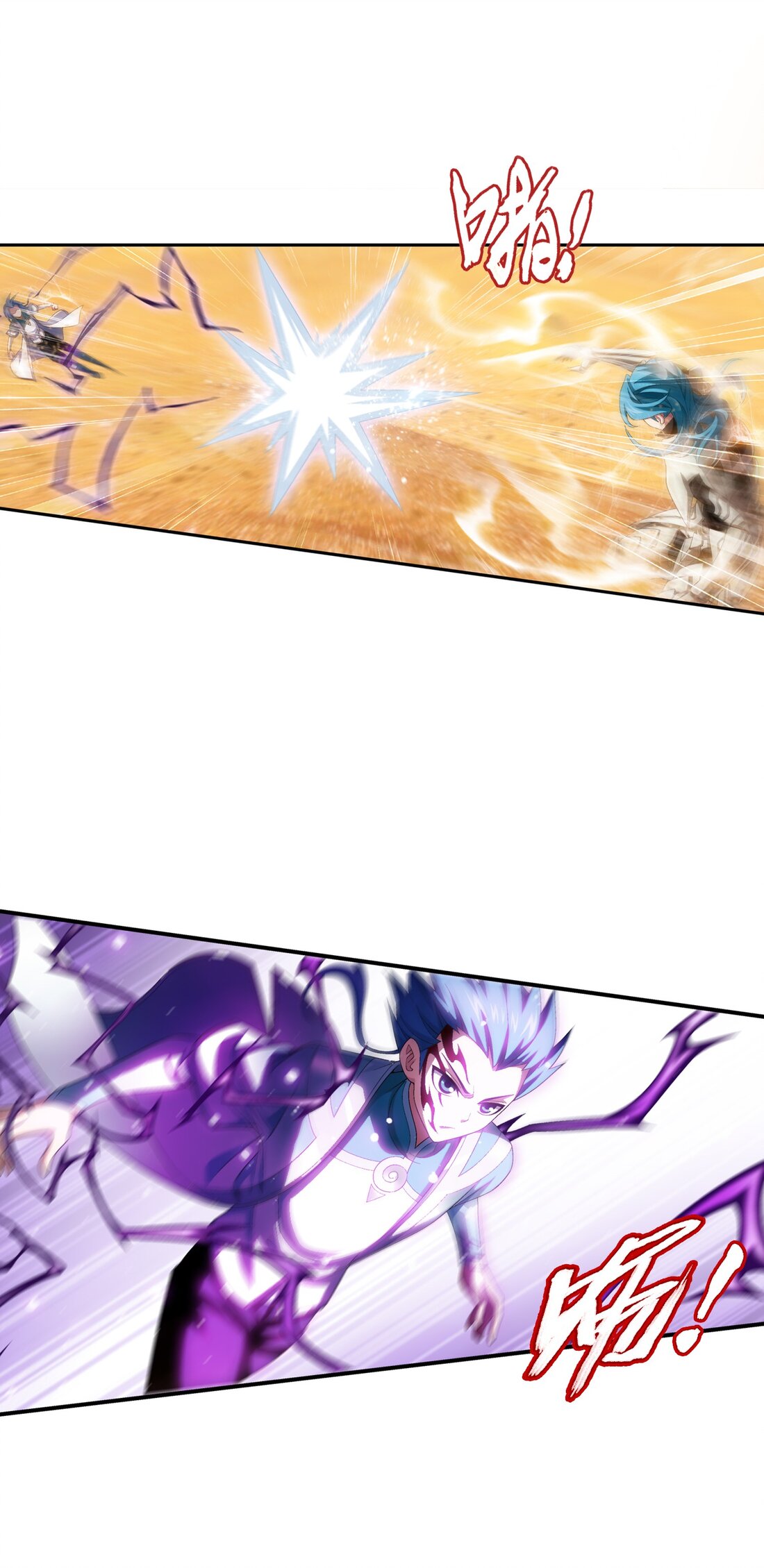 Da Zhu Zai ศึกปรมาจารย์สะท้านฟ้า (ชนจีน) ตอนที่ 362 หน้า 15