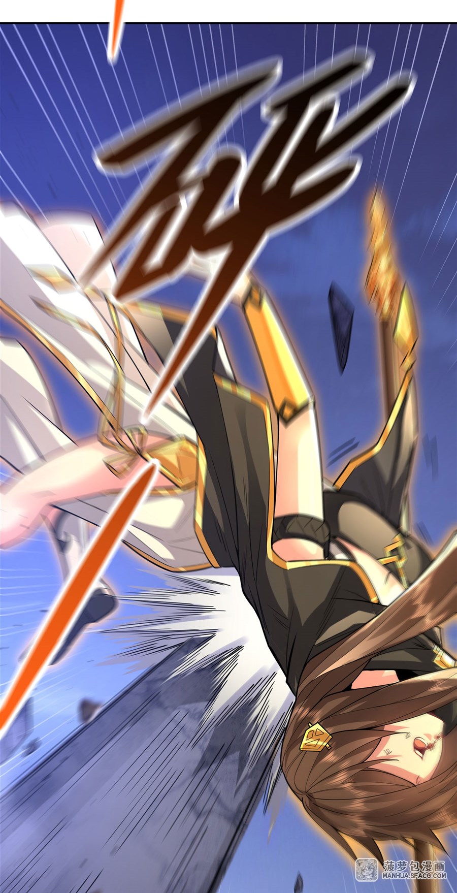 ศิษย์ของข้าล้วนมีอนาคตที่ยิ่งใหญ่ (ชนจีน) ตอนที่ 35 หน้า 6