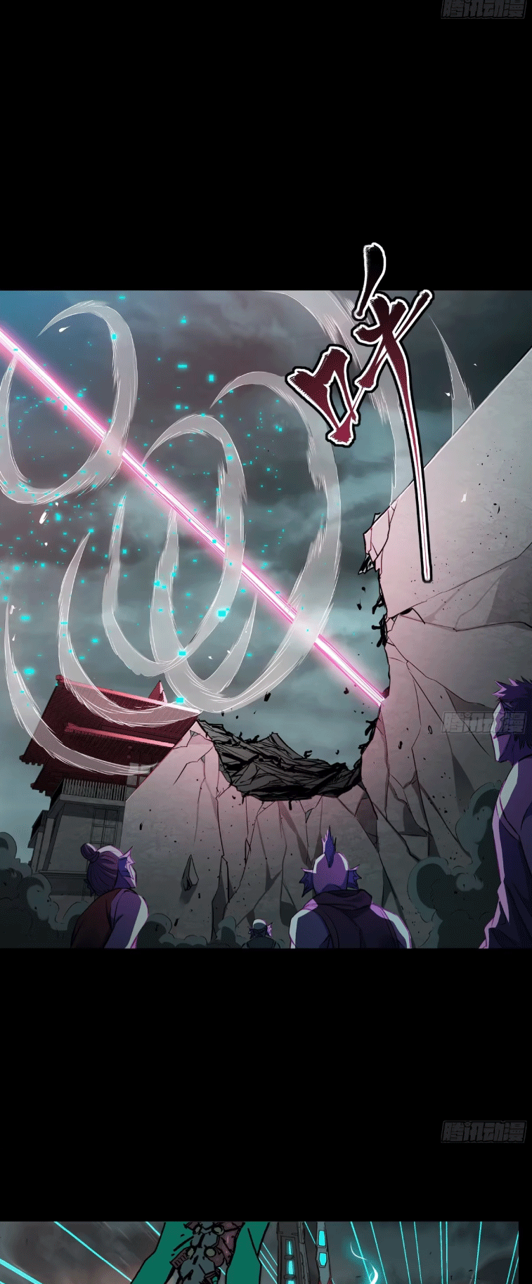 Legend of Star Genera ชนจีน ตอนที่ 146 หน้า 112