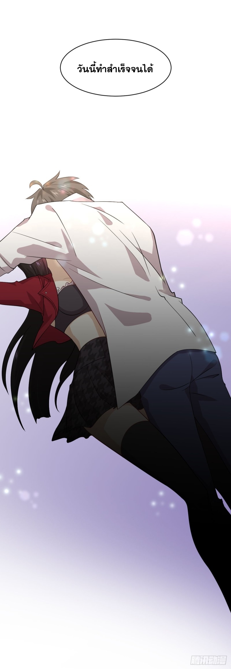 Immortal Swordsman in The Reverse World ข้าเซียนกระบี่ไม่เกาะสตรี ตอนที่ 82 หน้า 40