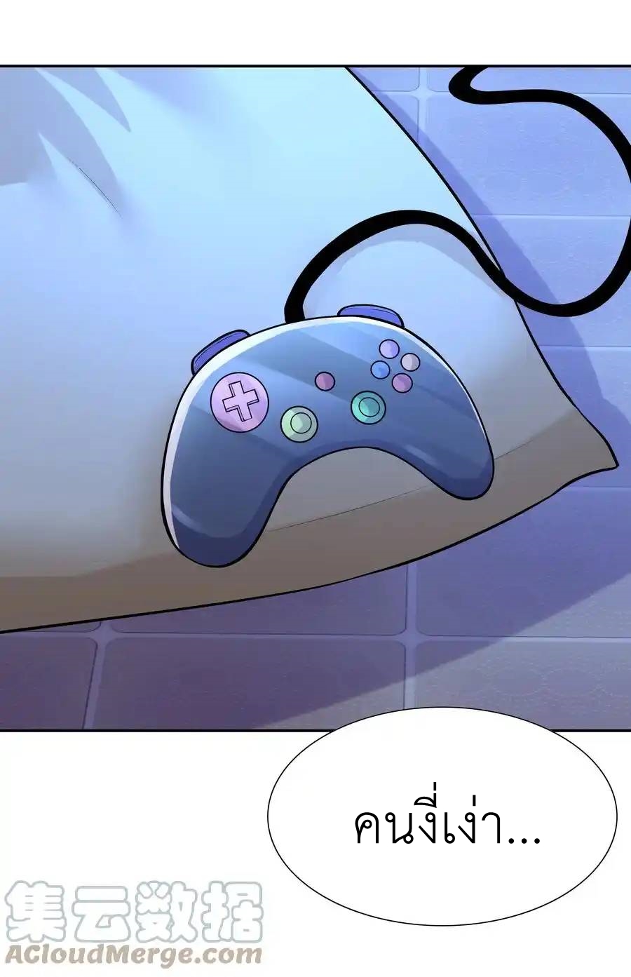 My Harem Is Entirely Female Demon Villains ตอนที่ 26 หน้า 61