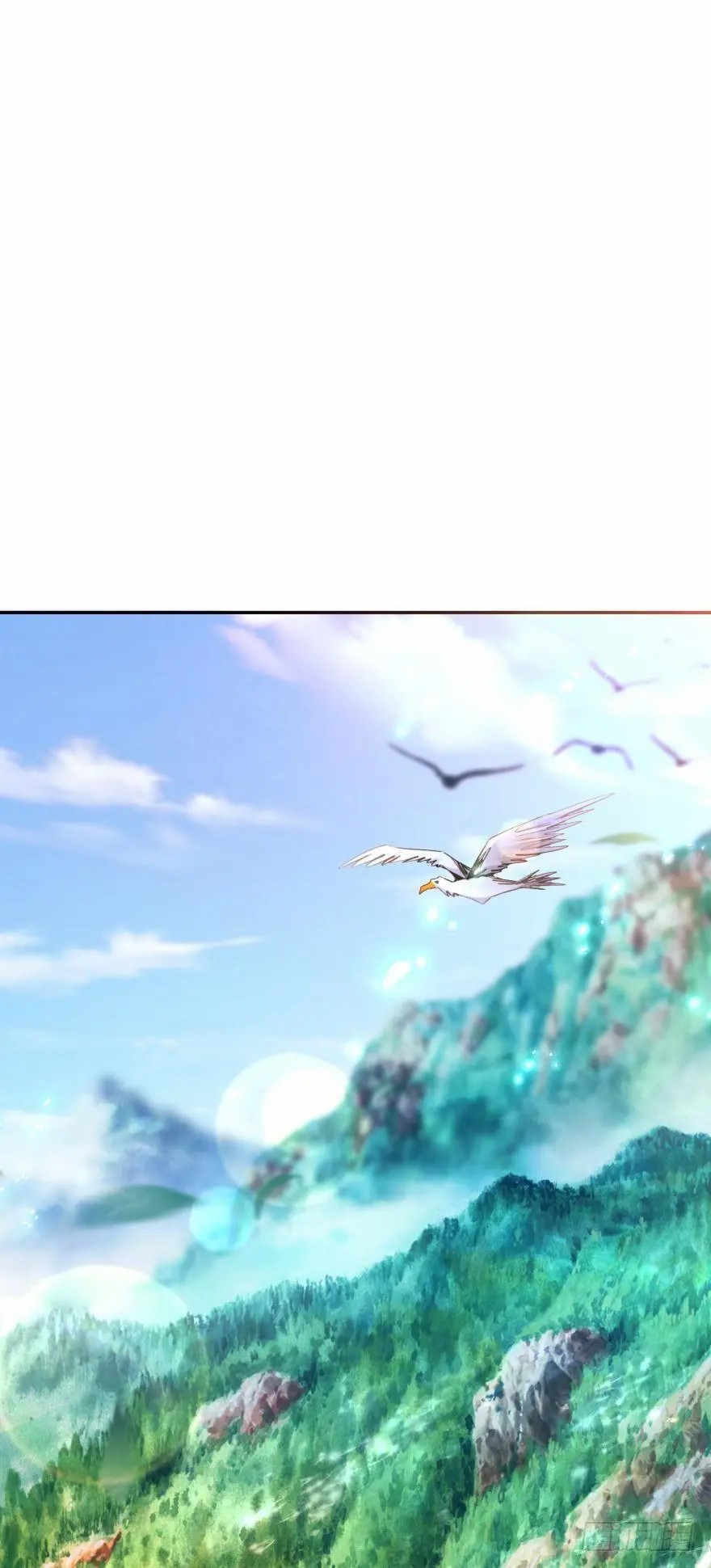 Ancestor online ตอนที่ 9 หน้า 3