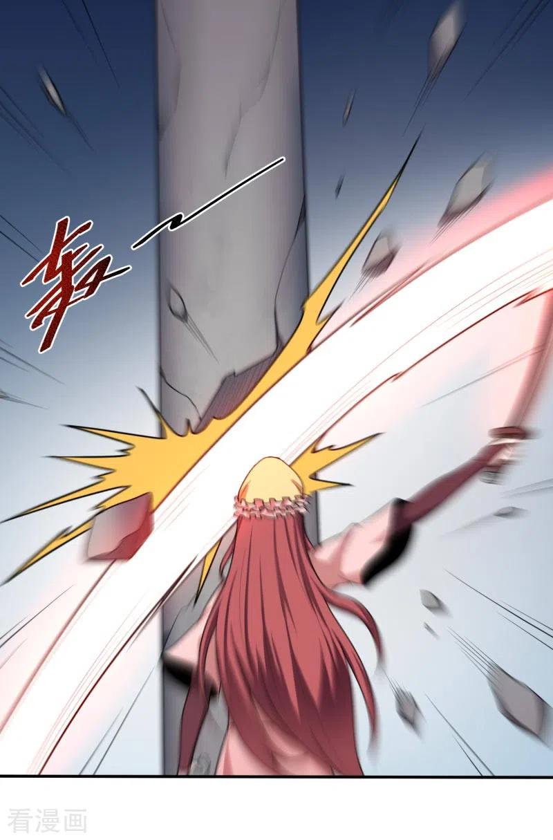 One Sword Reigns Supreme ตอนที่ 115 หน้า 5