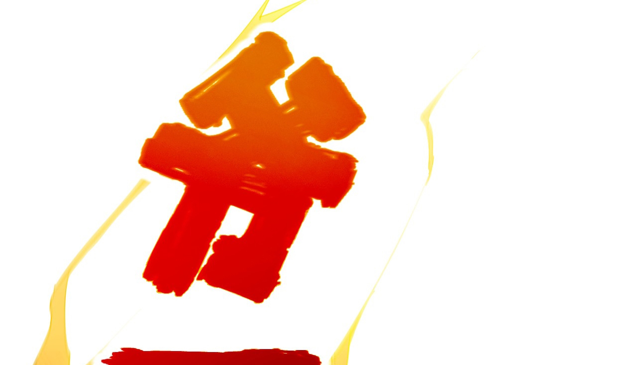 ข้าอยู่อย่างสันโดษมากว่า 100,000 ปี (ทันจีน) ตอนที่ 28 หน้า 41