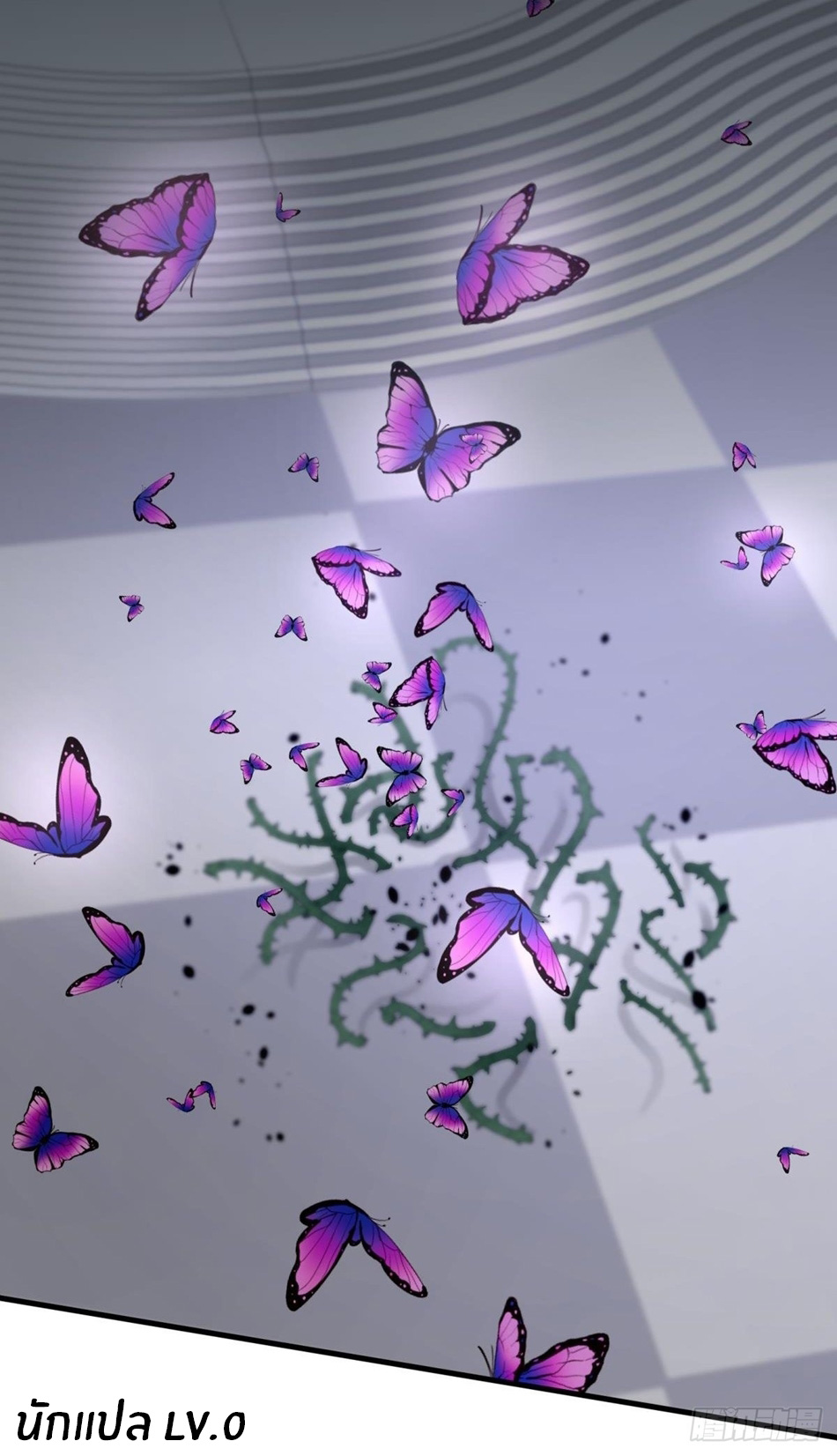 ขอล่ะอย่าเป็นที่ 1 เลย ตอนที่ 54 หน้า 29