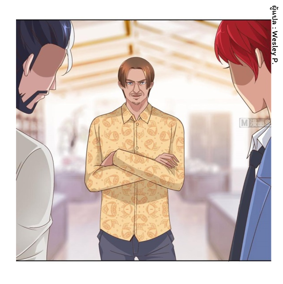 ระบบพระเจ้า ตอนที่ 64 หน้า 2