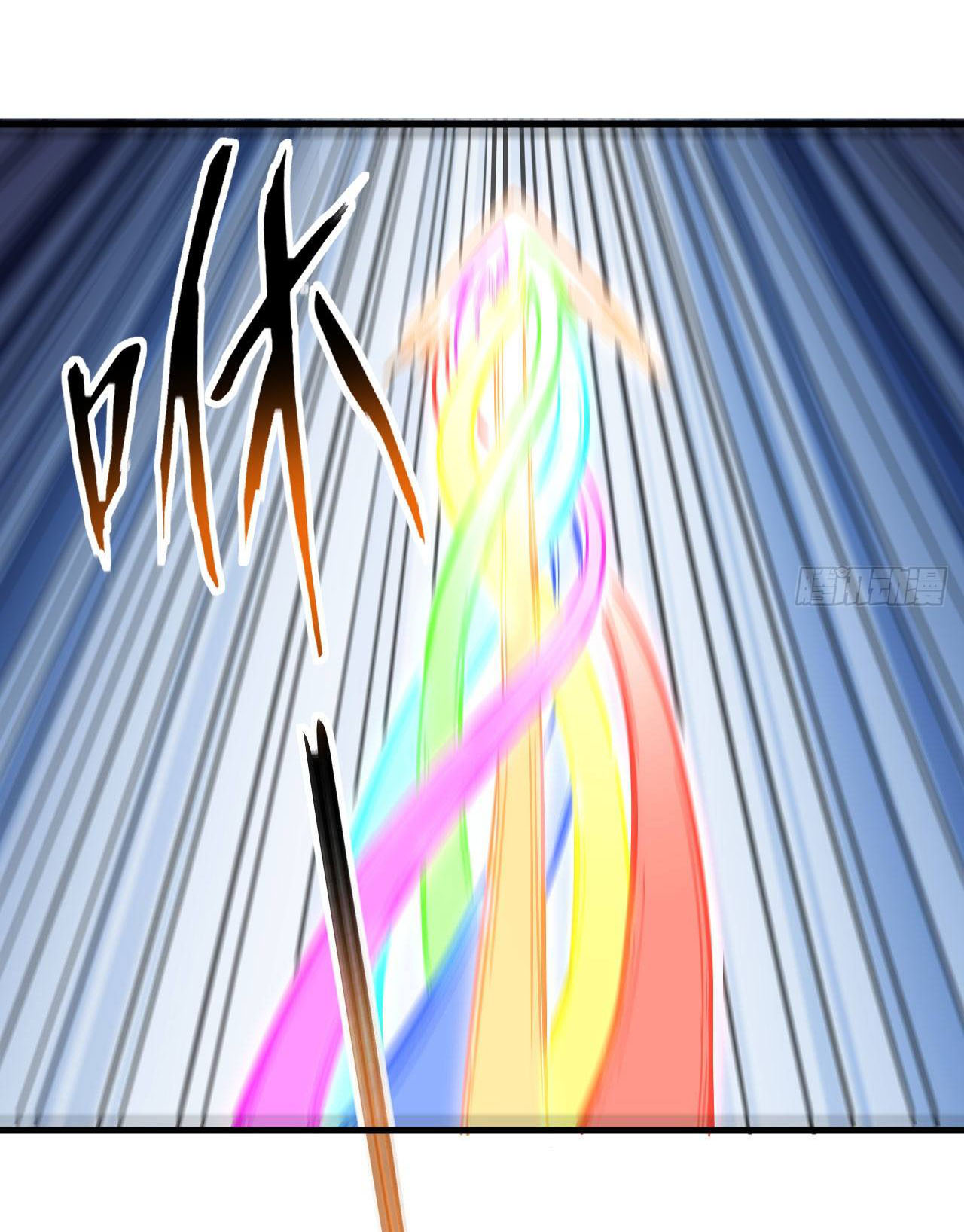 Magician from The Future ตอนที่ 5 หน้า 4