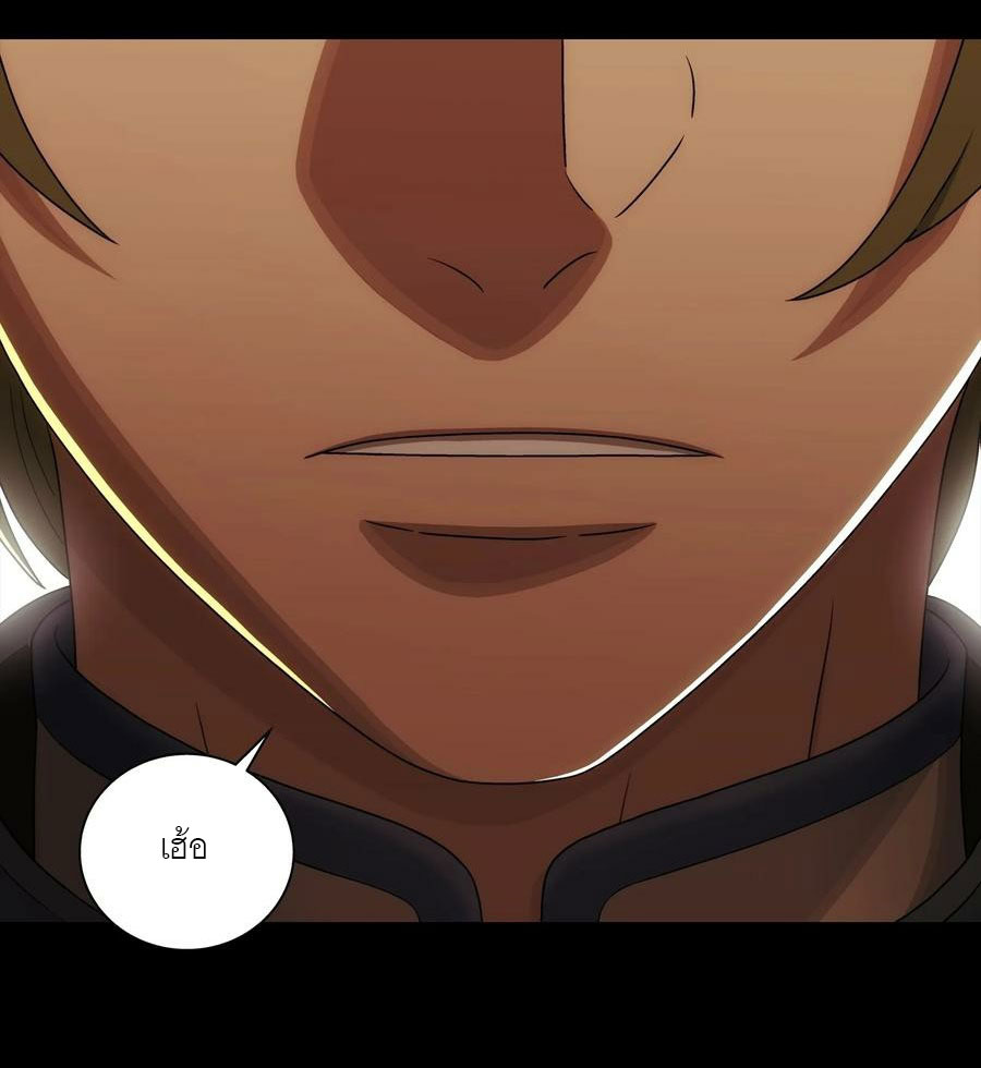 พันธสัญญาสงครามเหล็ก ตอนที่ 3 หน้า 36