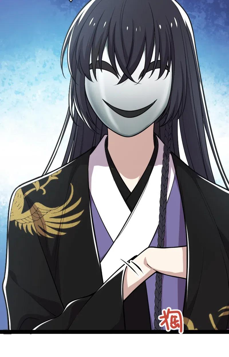 ชีวิตอันสันโดษของจักพรรดิ์หลินเกอ ตอนที่ 59 หน้า 33