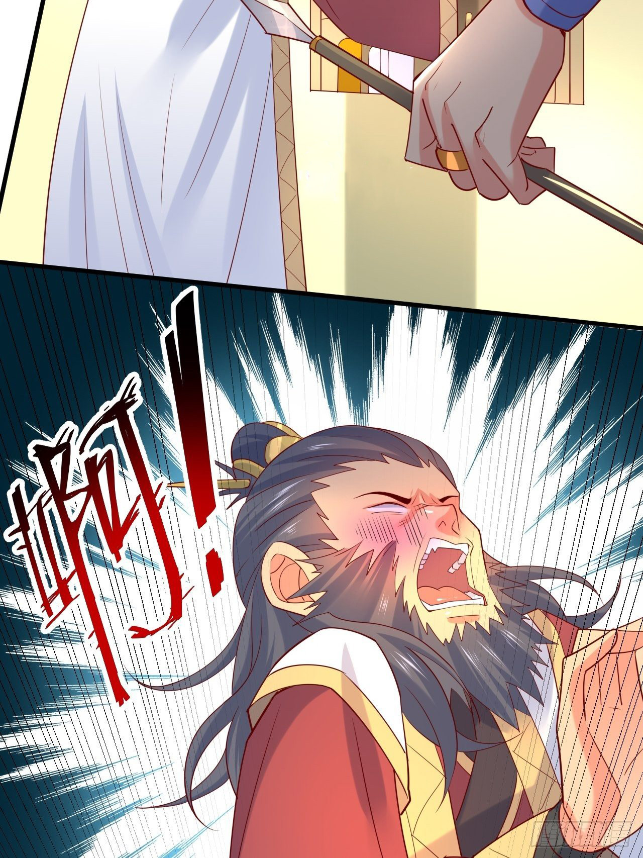 Becoming A God By Teaching Six Sisters - ข้ามีพี่สาวสุดแกร่งทั้งหกที่หาใครเทียบได้ ตอนที่ 8 หน้า 40