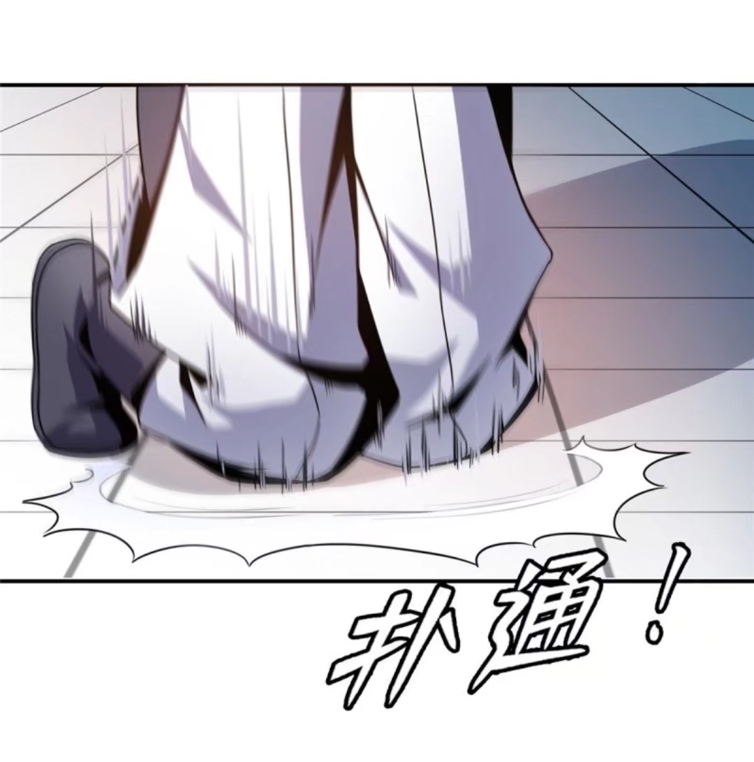 Library Of Heaven's Path ตอนที่ 37 หน้า 18