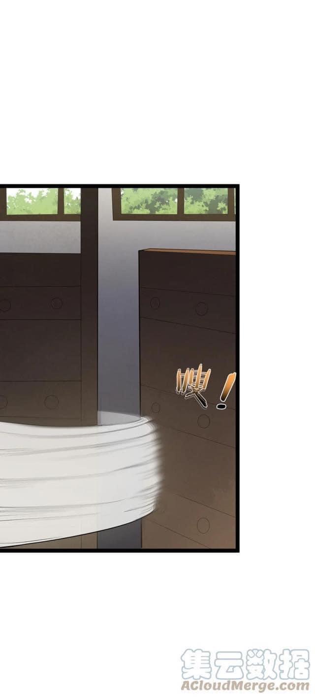 เทพวายร้ายกลับชาติมาเกิดใหม่ ตอนที่ 92 หน้า 25