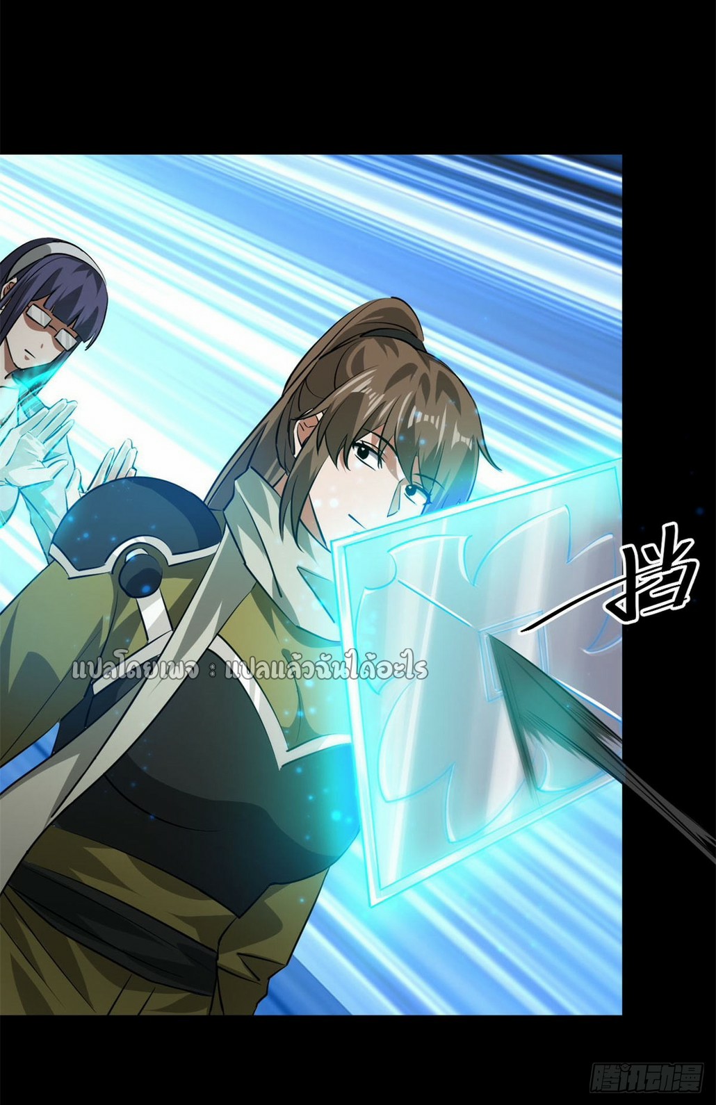 รูเล็ตเวิลด์ สุ่มไอเทมเอาชีวิตรอด ตอนที่ 127 หน้า 35