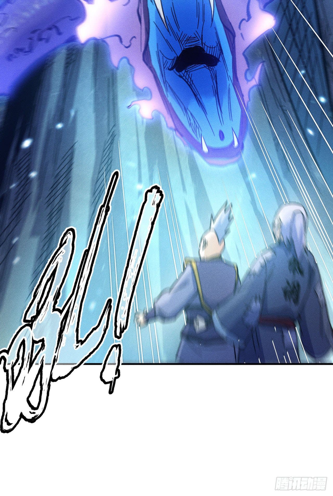 ตูข้านี่แหละเทพ (ทันจีน) ตอนที่ 68 หน้า 36