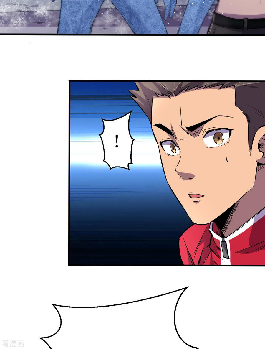 The Last Hero ตอนที่ 2 หน้า 42