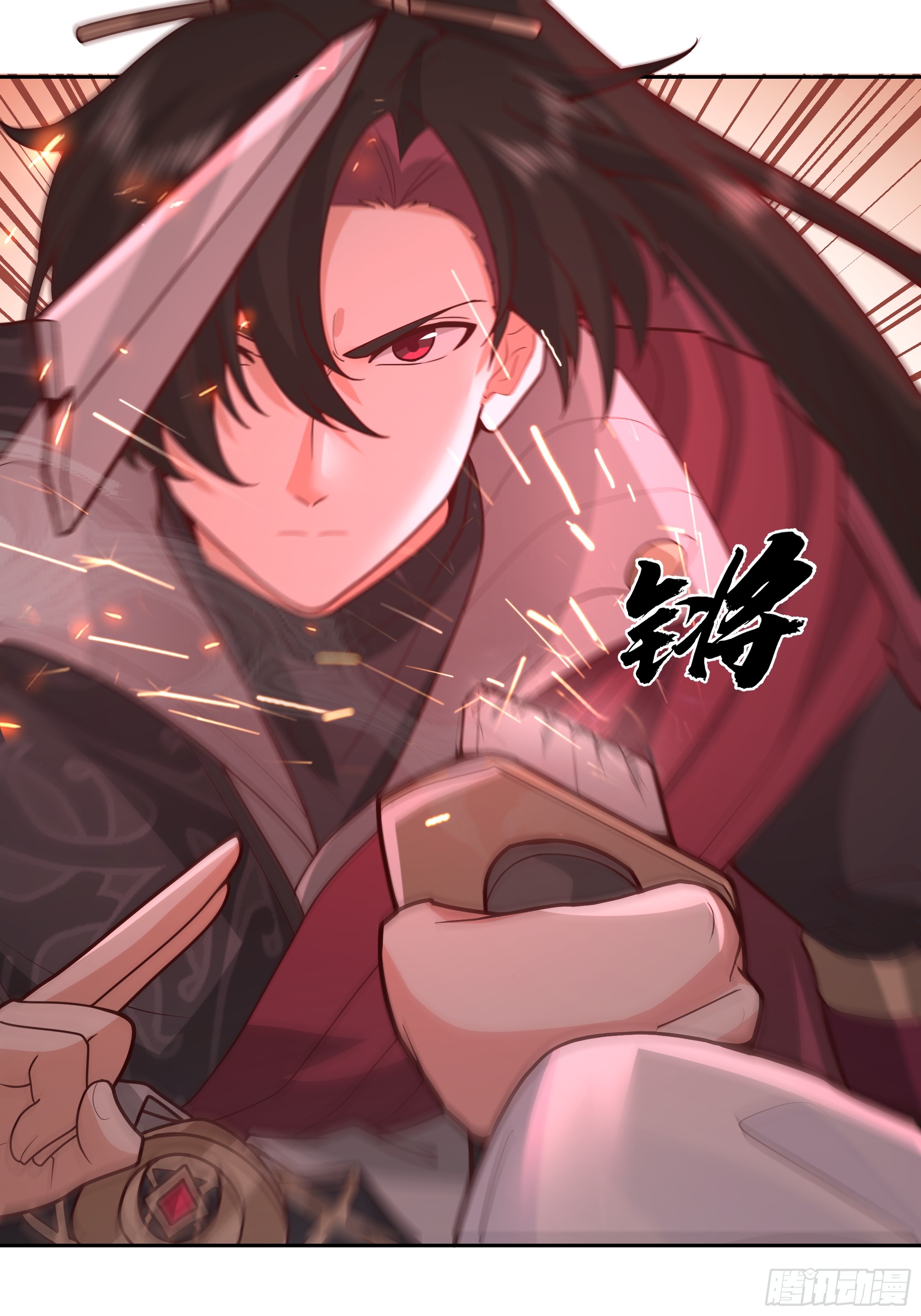 เซียนกระบี่พลังนิวเคลียร์(การ์ตูน) ตอนที่ 7 หน้า 43