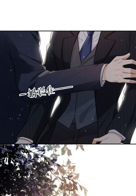 Wagged his tail (BL) ตอนที่ 2 หน้า 40