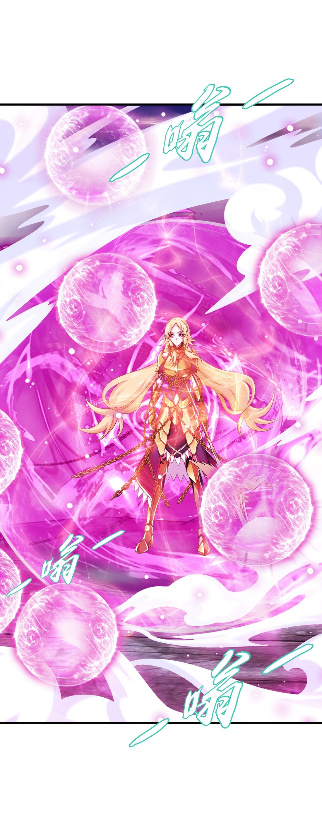 Da Zhu Zai ศึกปรมาจารย์สะท้านฟ้า (ชนจีน) ตอนที่ 356 หน้า 3