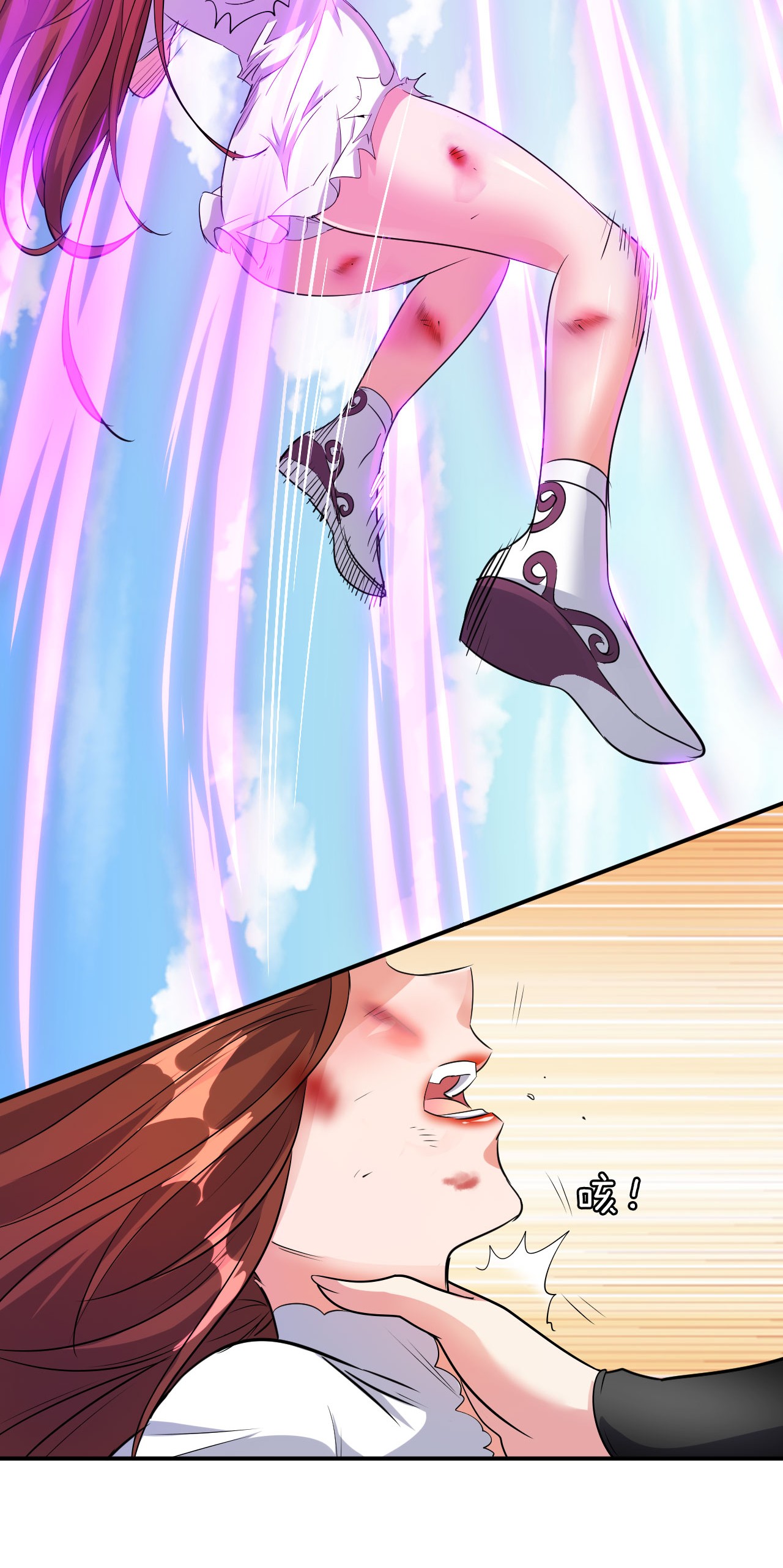 ข้าเพียงต้องการฝึกฝนศิษย์น้องหญิงก็เท่านั้น ตอนที่ 9 หน้า 14