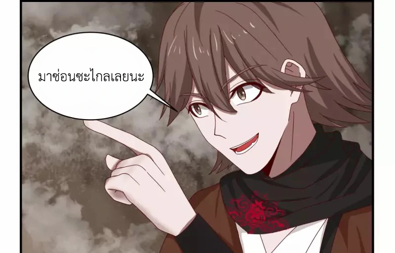 Chaos Alchemist (วิบัติการณ์เทพเซียนโอสถ) ตอนที่ 188 หน้า 27