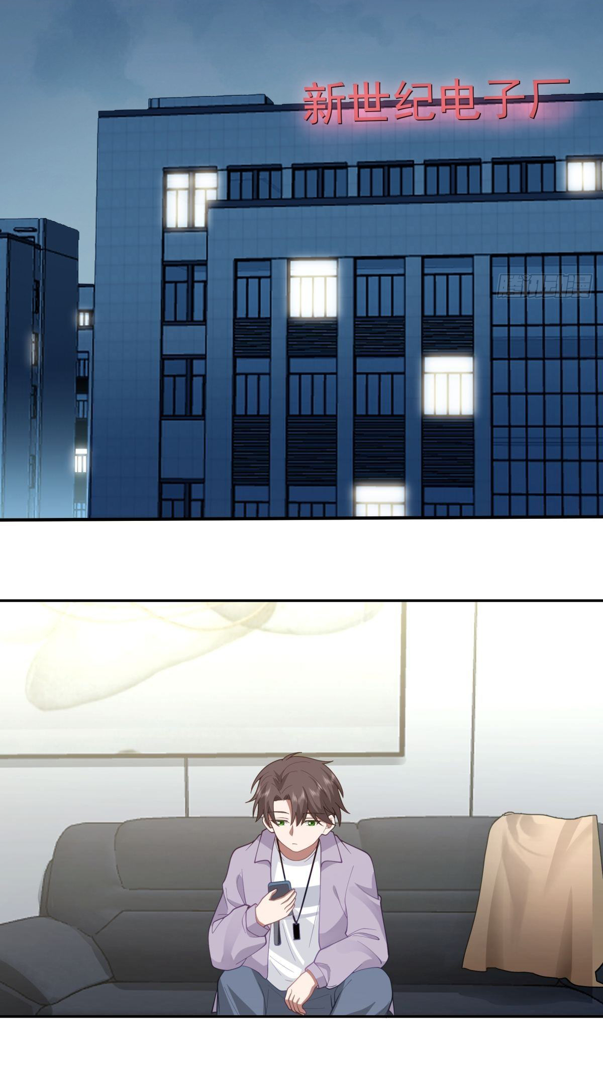 ผมไม่ได้อยากกลับมาเกิดใหม่เลยจริงๆ ตอนที่ 55 หน้า 23