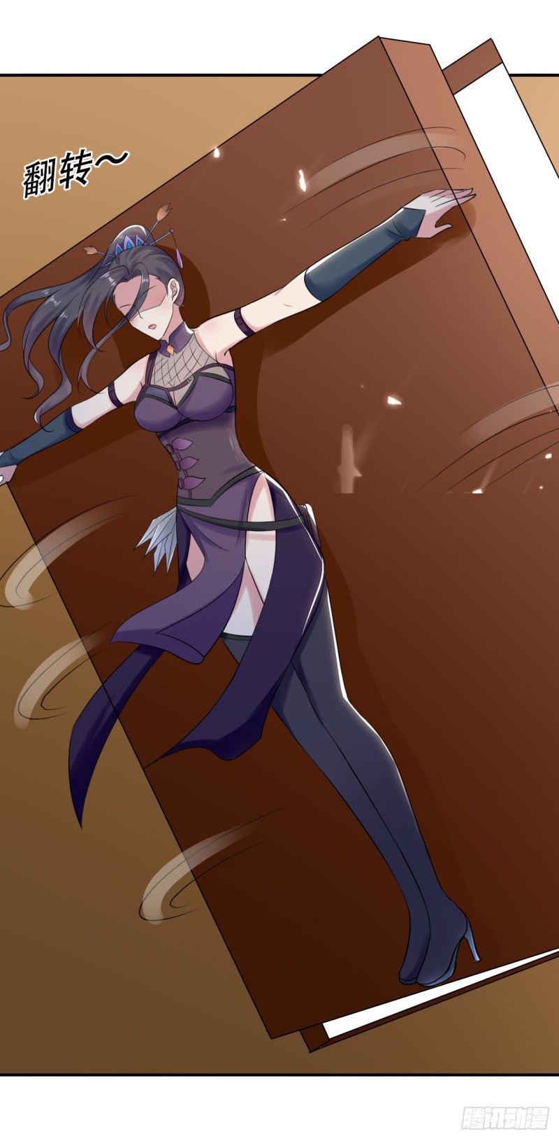 The ultimate son-in-law from different world ตอนที่ 20 หน้า 16