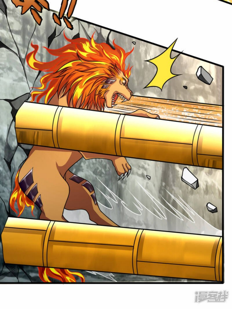 นครเซียนแห่งผู้ต่อต้านสวรรค์ ตอนที่ 194 หน้า 18