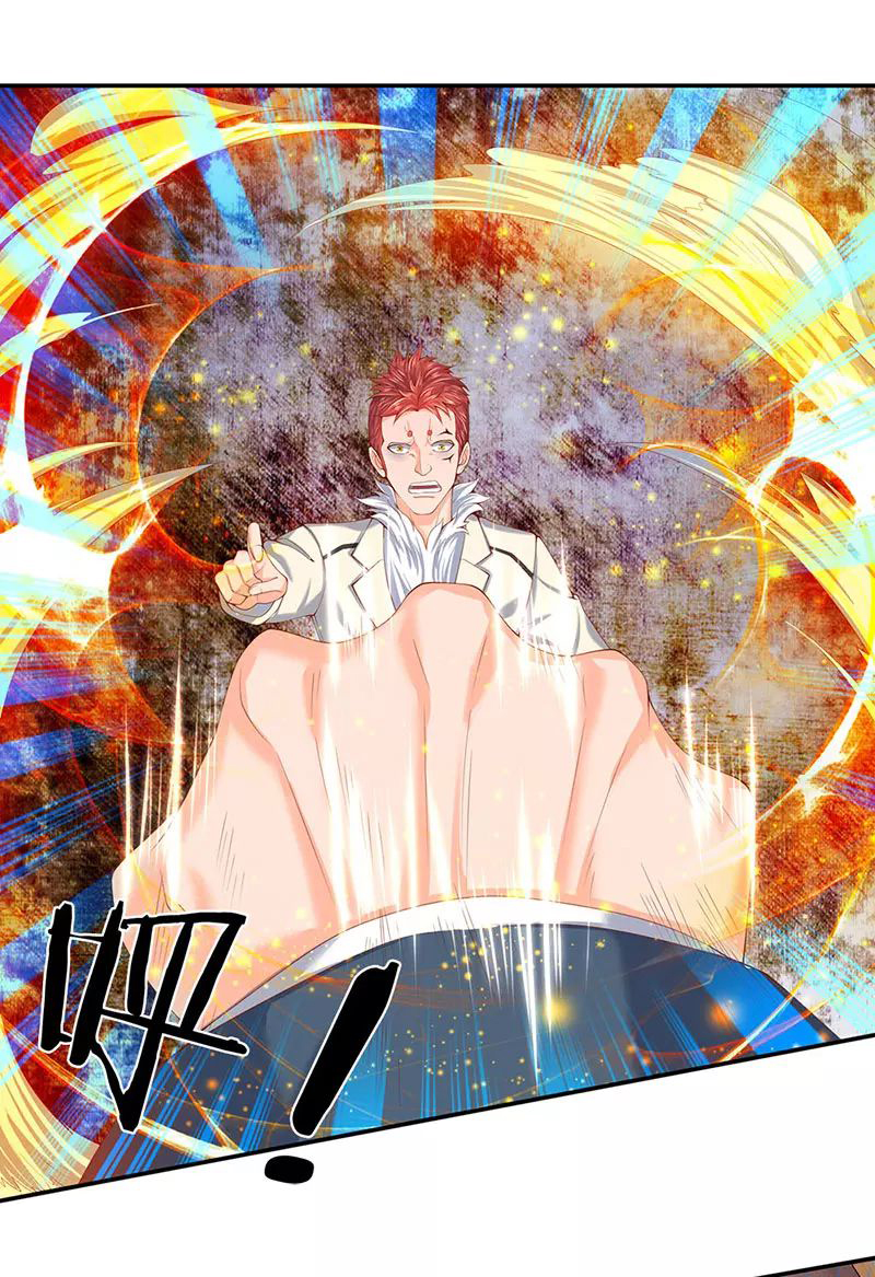 ราชาเทพนิรันดร์ (Eternal god king) ตอนที่ 62 หน้า 13