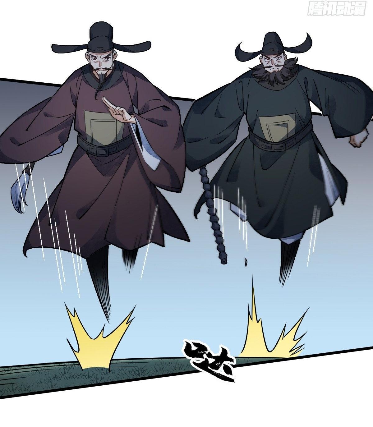 Lan Ke Qi Yuan ตอนที่ 10 หน้า 27