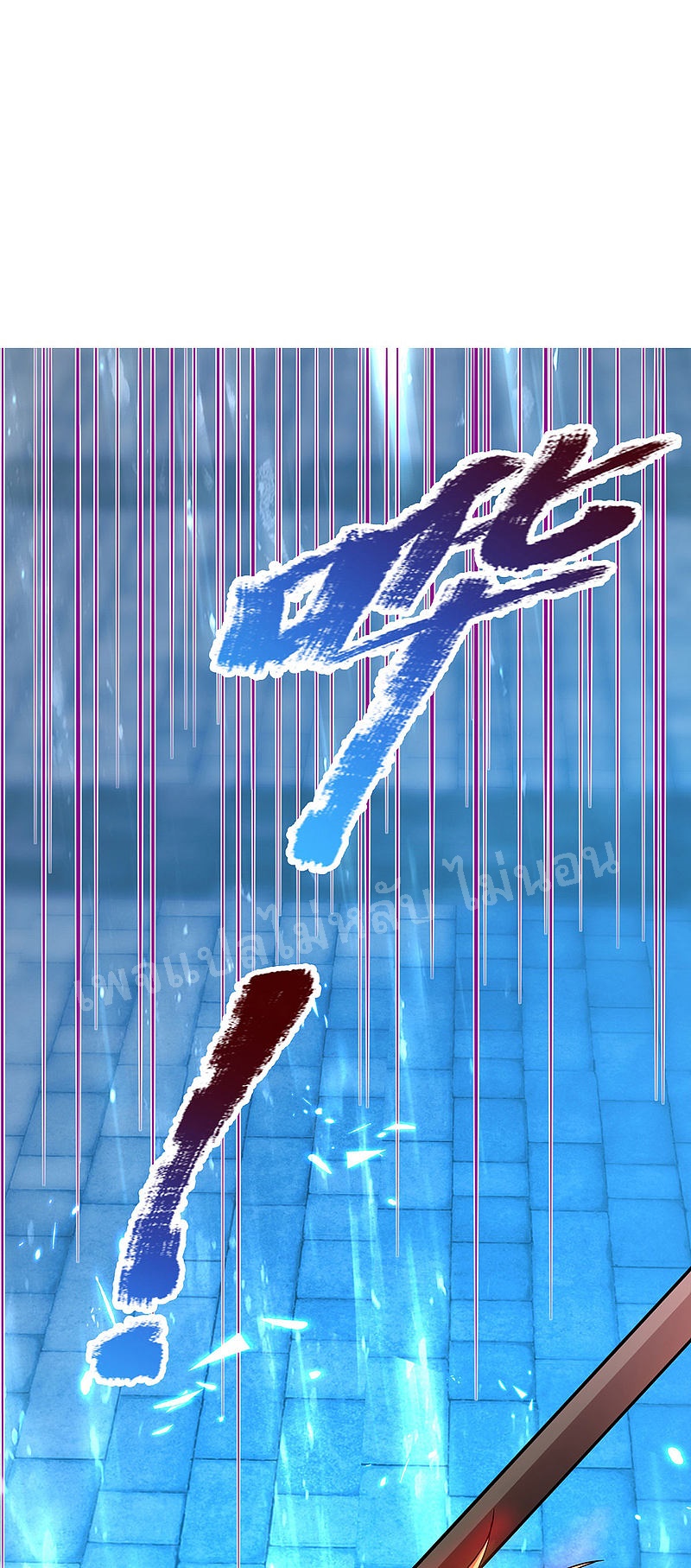 |.สุดยอดระบบเจ้าราชันย์ปีศาจ ตอนที่ 48 หน้า 11