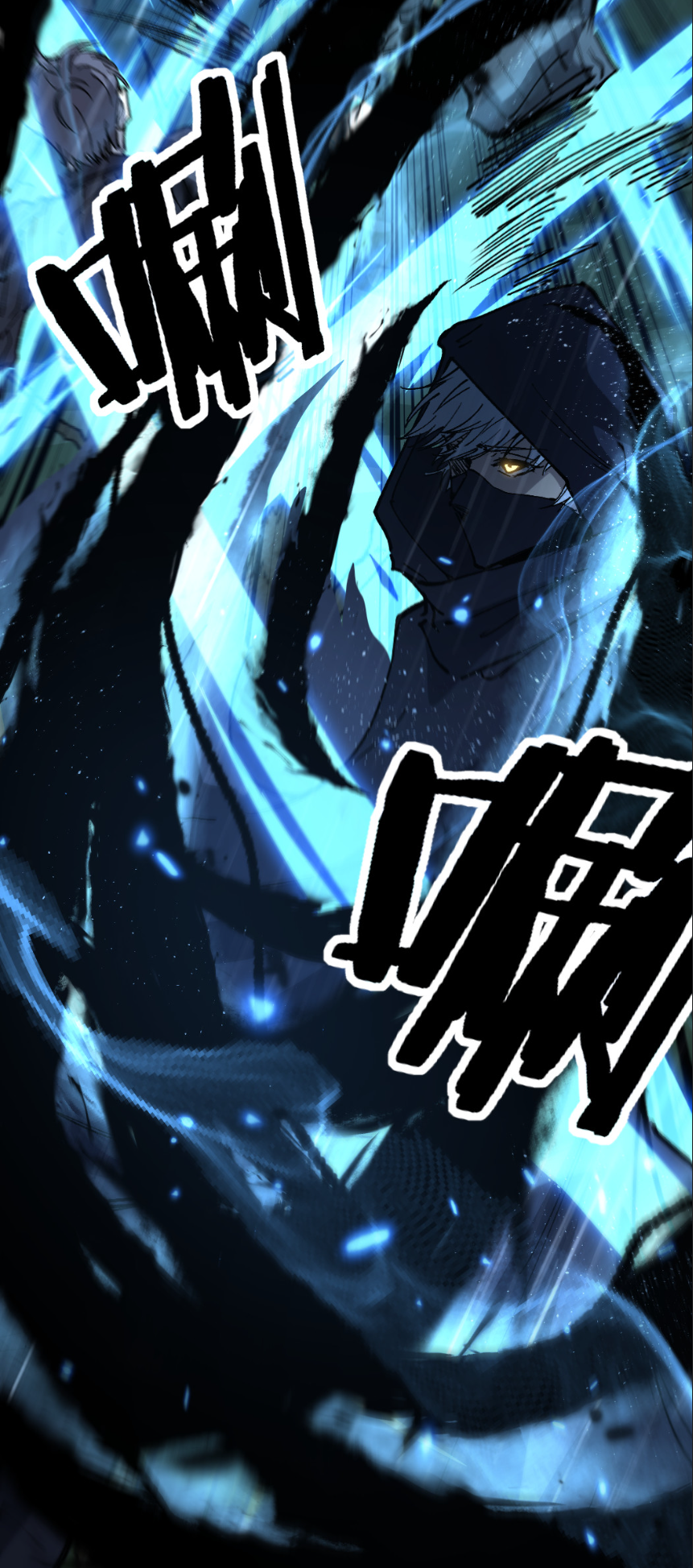 ราชานักฆ่าแห่งโลกเสมือน🗡️ ตอนที่ 9 หน้า 32