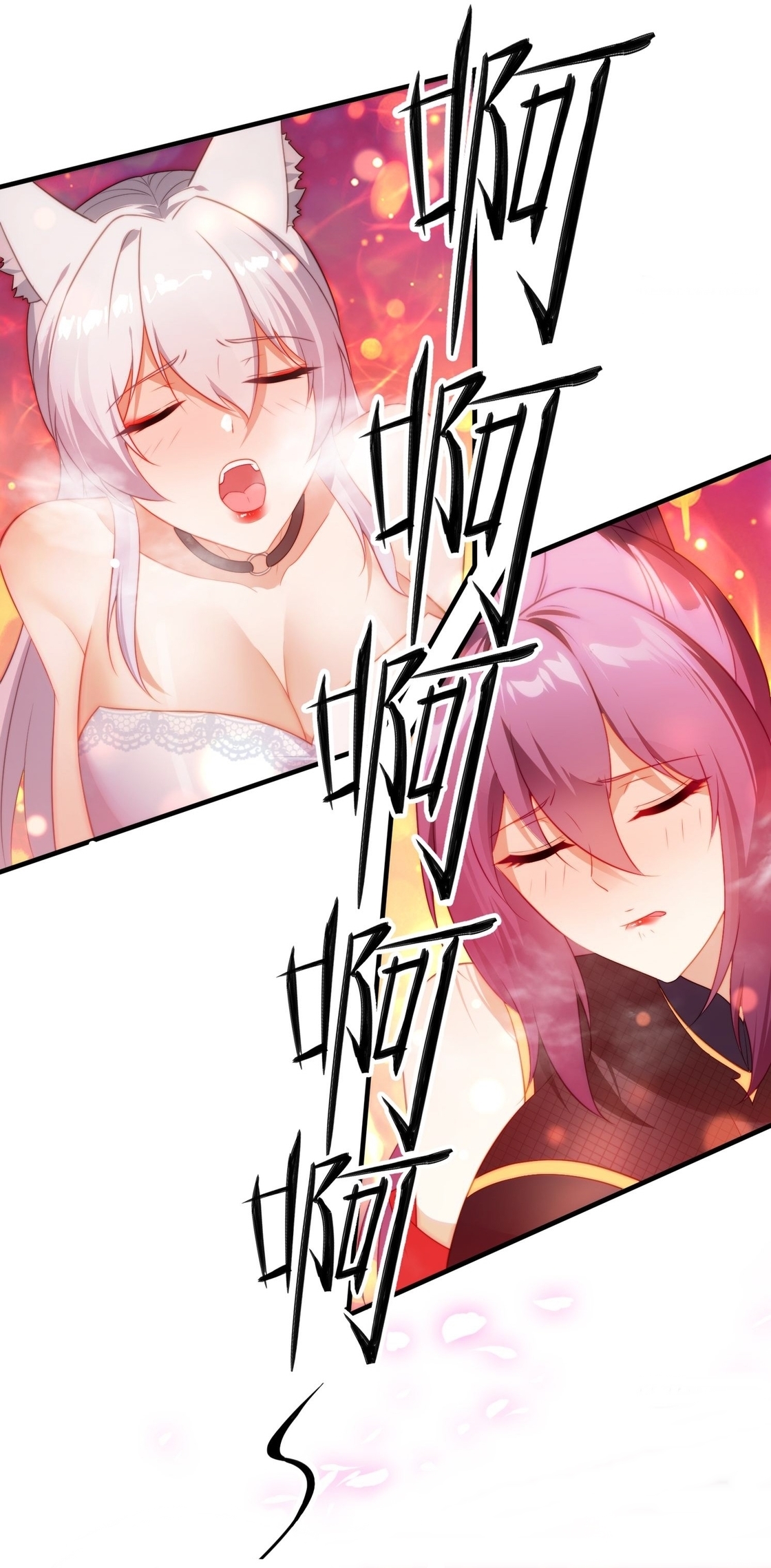 ลงนาม 90,000 ปี ไปกับระบบบำเพ็ญคู่กู้โลก! ตอนที่ 3 หน้า 17