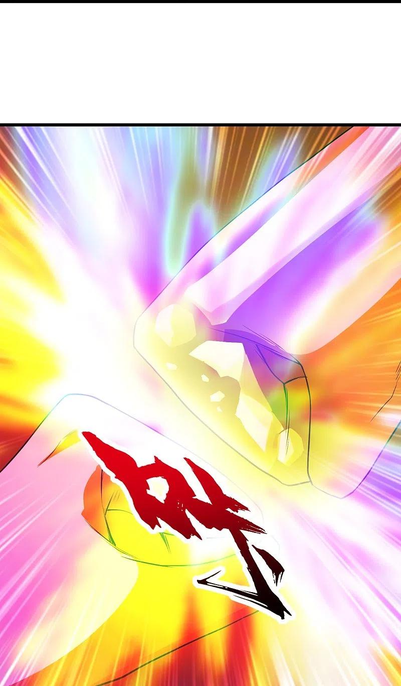 เทพอสูรสยบฟ้า ตอนที่ 226 หน้า 14