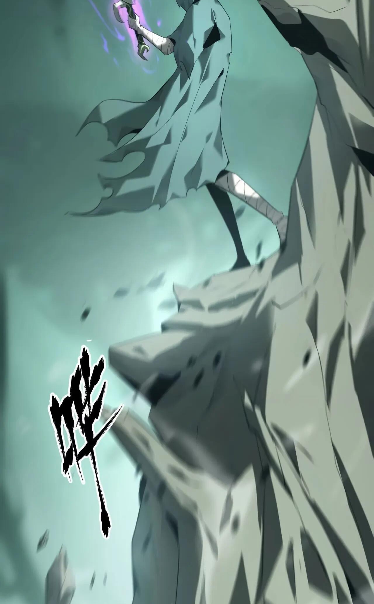 ยอดคน ณ โลกออนไลน์ ตอนที่ 10 หน้า 45