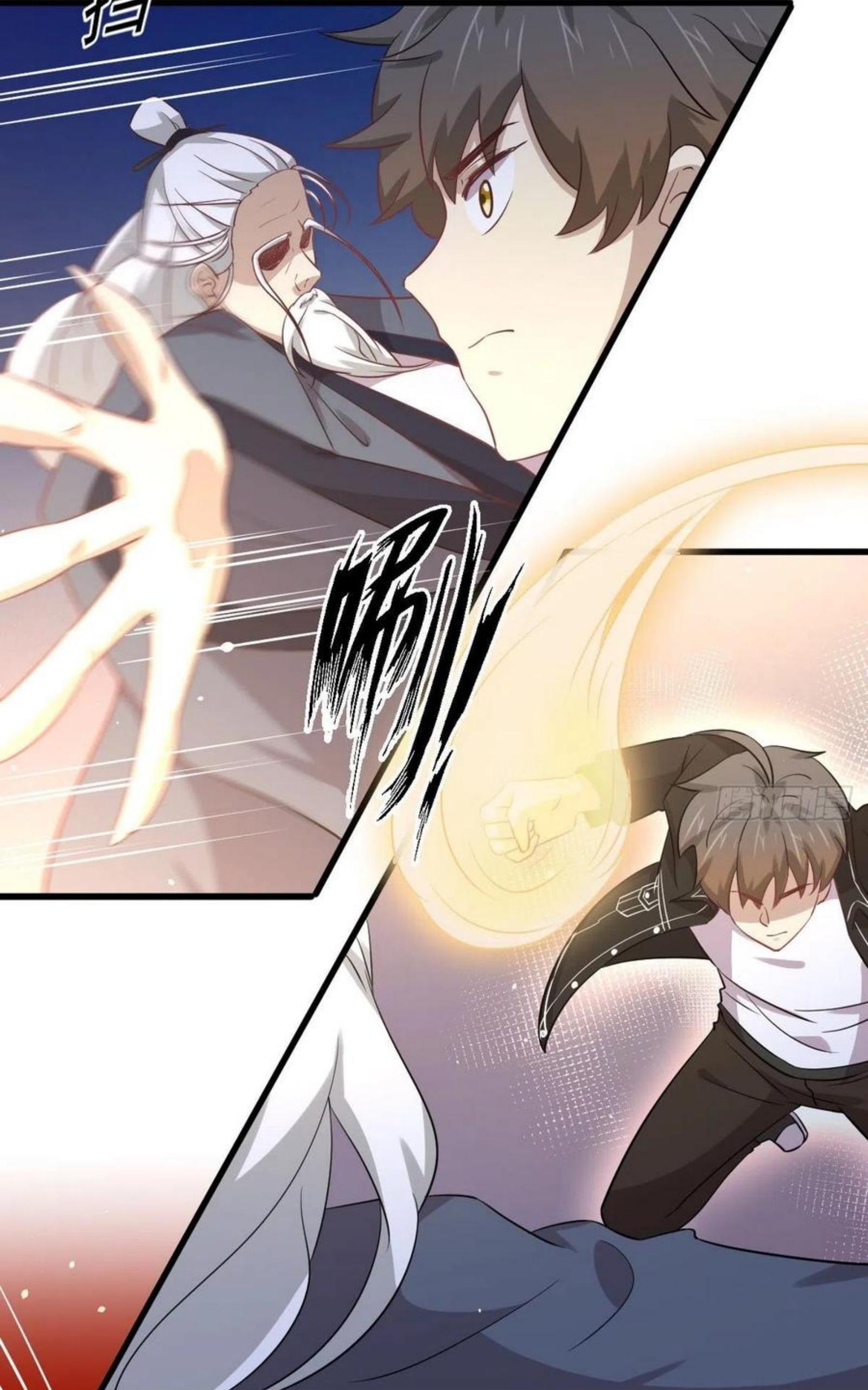 Immortal Swordsman in The Reverse World ข้าเซียนกระบี่ไม่เกาะสตรี ตอนที่ 165 หน้า 23