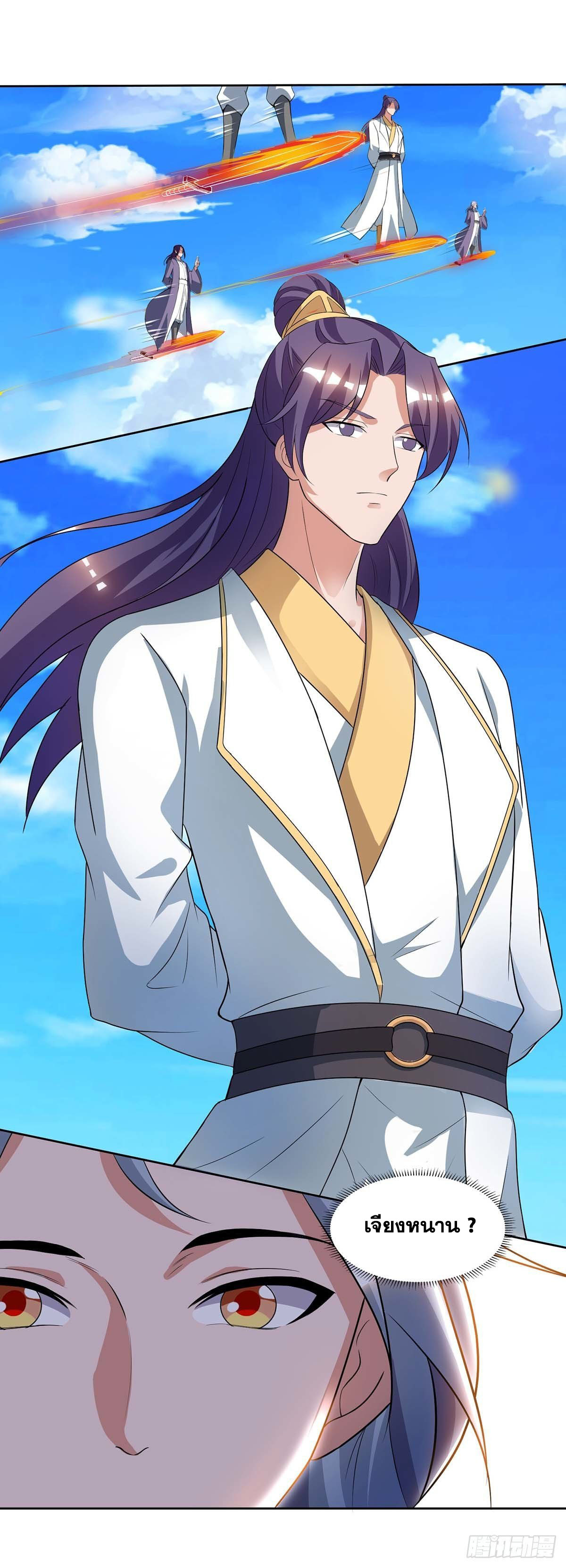 จักรพรรดิ 80,000 ปี ตอนที่ 42 หน้า 44