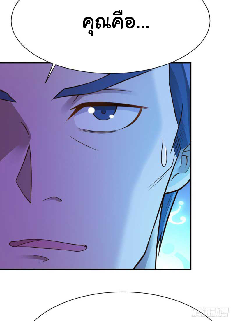 ยัยผู้หญิงคนนี้ ก็คือแฟนสาวของผม ตอนที่ 24 หน้า 11