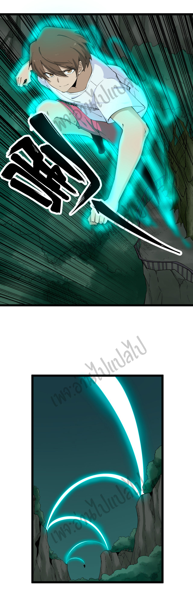 Sanjie Taobao Store ระบบร้านค้าเทพเจ้า ตอนที่ 119 หน้า 28