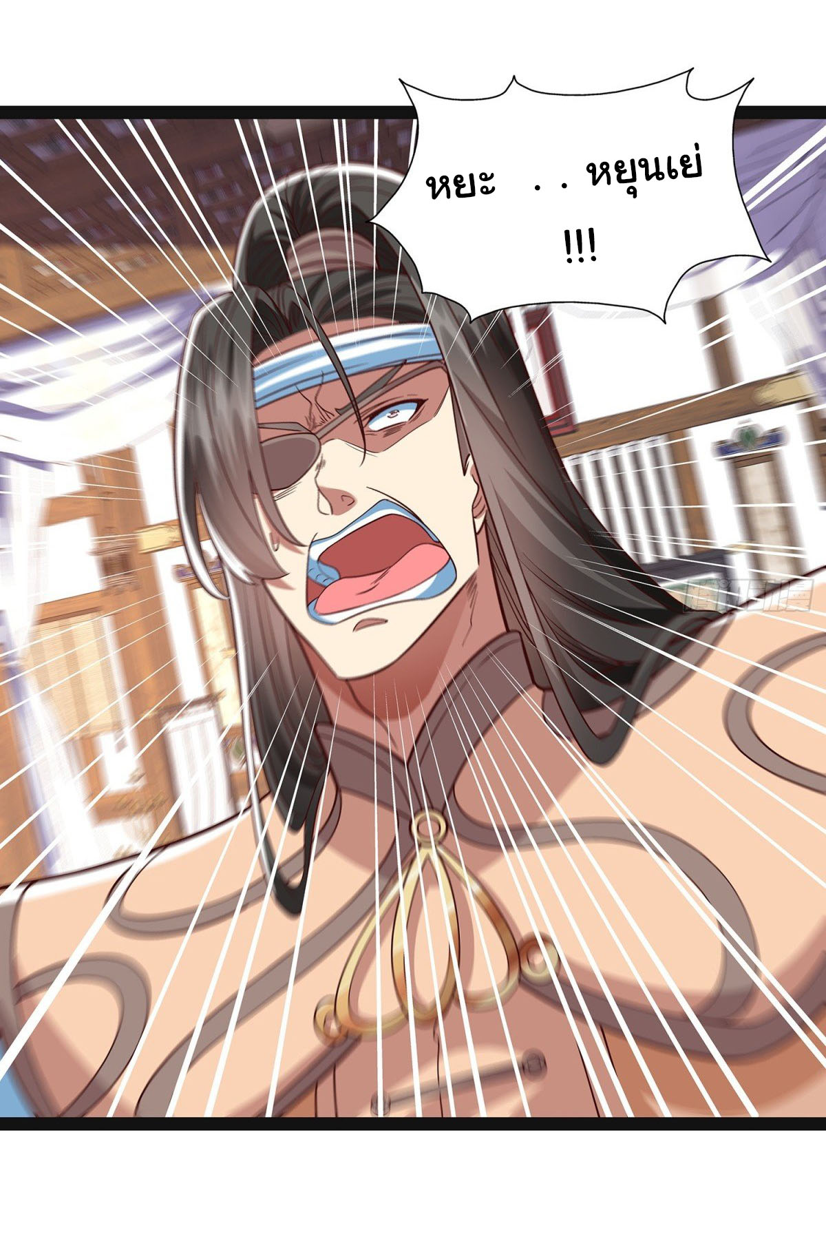 ฉันนี่แหละบรรพบุรุษโลกปีศาจ ( Reincarnation of the Demon Ancestor ) ตอนที่ 20 หน้า 37