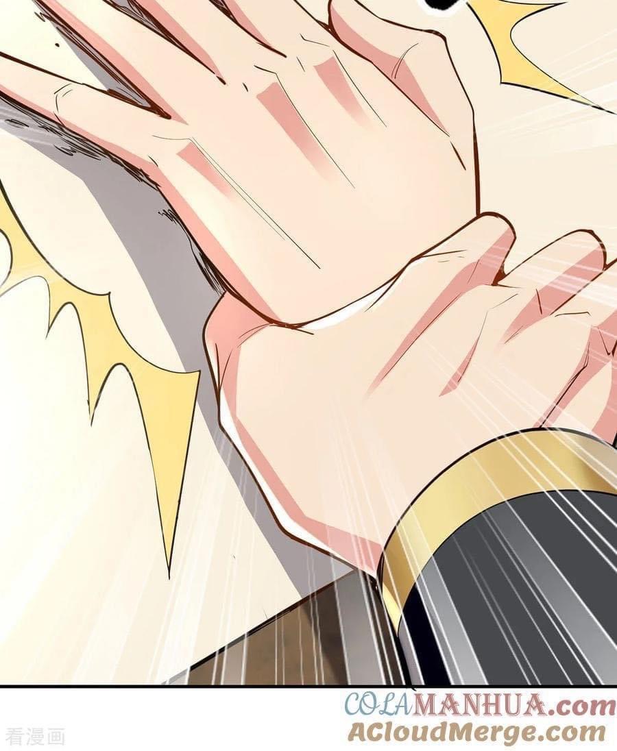 ระบบโครตเกรียน คะแนนล้านล้าน (ฮาเร็ม) ตอนที่ 110 หน้า 24