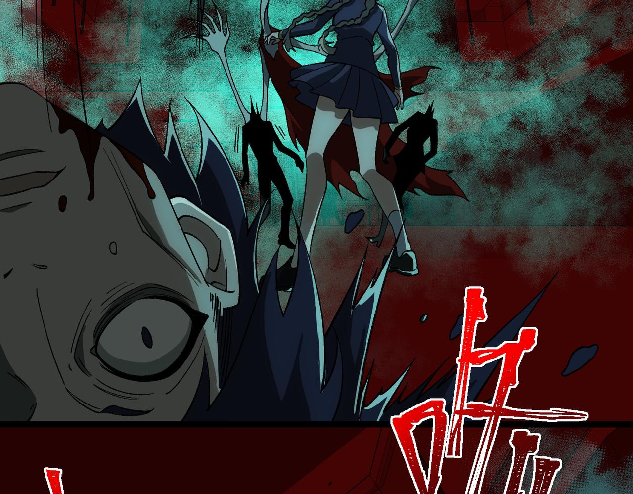 I created an Urban Legend ตอนที่ 18 หน้า 66