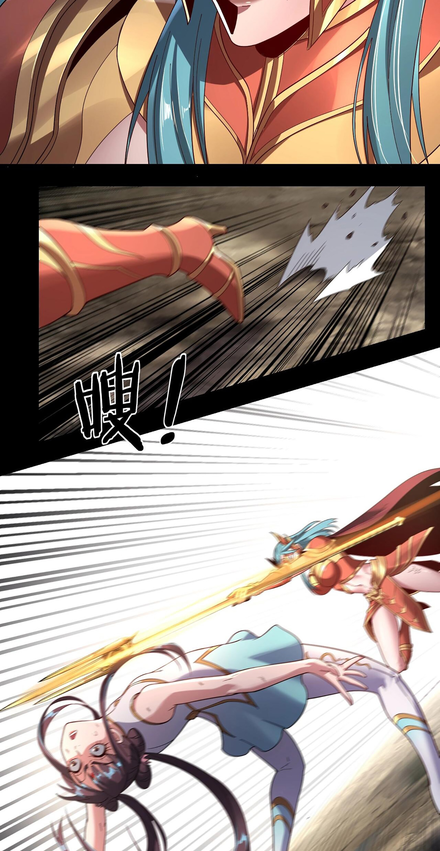 ข้าคือจอมวายร้ายผู้ยิ่งใหญ่ (ชนจีนก่อนใคร) ตอนที่ 57 หน้า 28