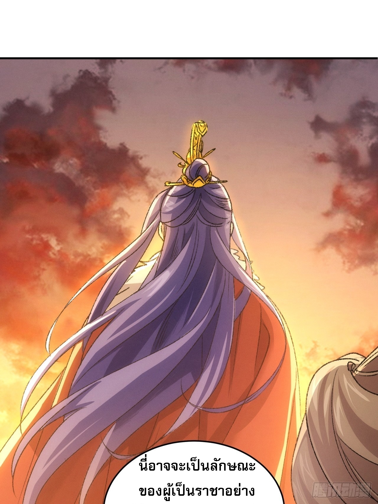ข้าจะกำหนดชะตาตัวเอง ทันจีน ตอนที่ 174 หน้า 10