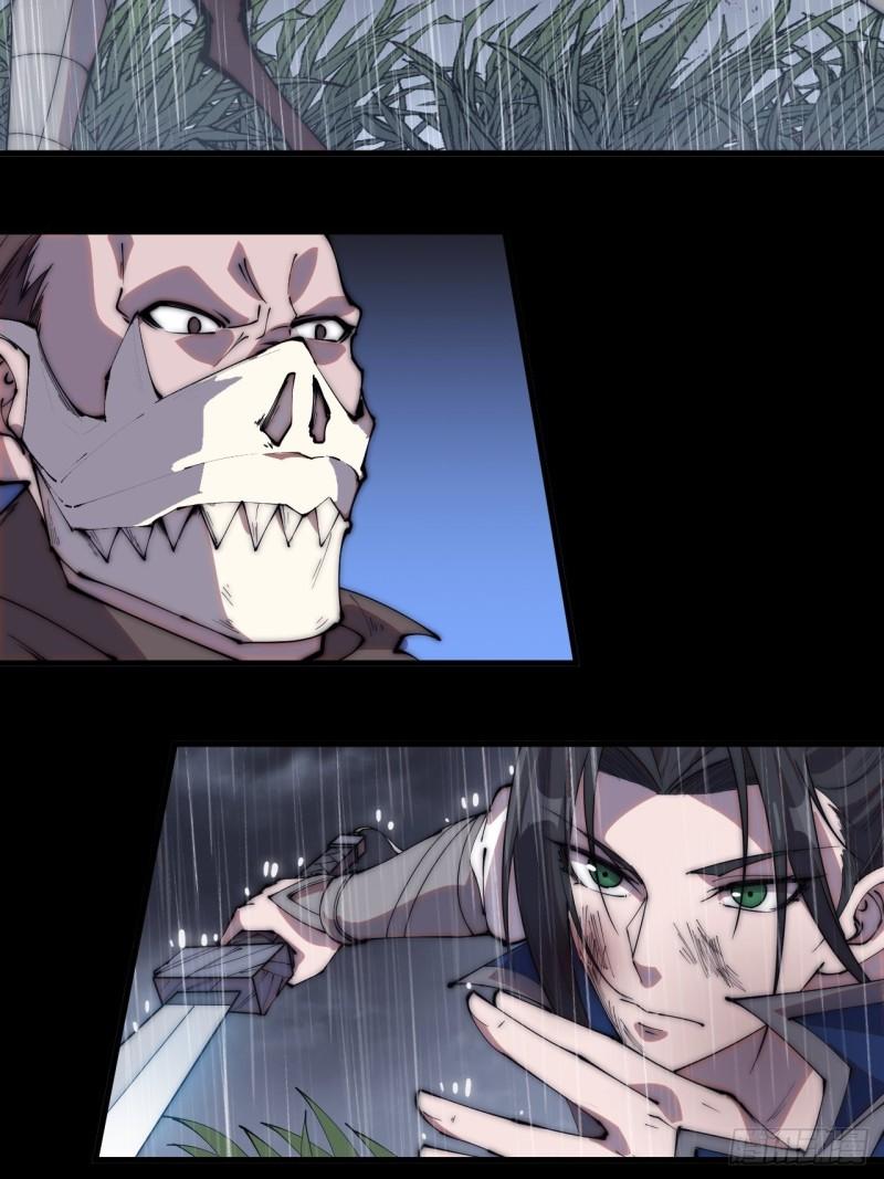 Starting a Mountain ตอนที่ 255 หน้า 7