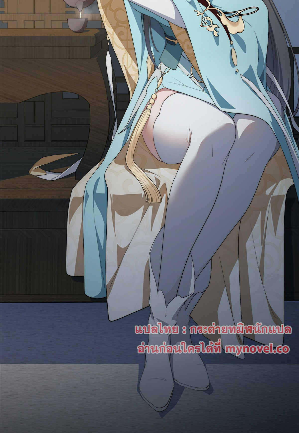 จะทำยังไงดีถ้านางเอกหนีออกมาจากนิยายของฉัน ตอนที่ 33 หน้า 29