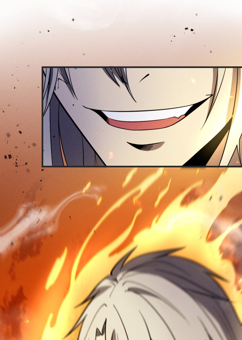 ระบบกลืนกินขั้นสุดยอด ตอนที่ 37 หน้า 48