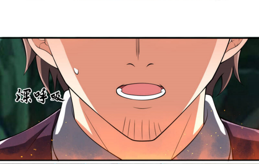 นครเซียนแห่งผู้ต่อต้านสวรรค์ ตอนที่ 192 หน้า 28